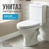 Унитаз-компакт Santeri Форвард белый 1.P205.2.S00.00B.F
