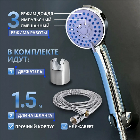 Смеситель для ванны Calorie CAL6232A82