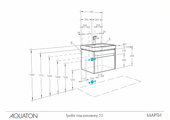 Тумба под раковину подвесная Aquaton Асти 55 белый - ясень шимо 1A263101AXD70