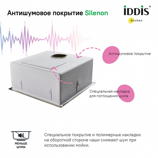 Мойка нержавеющая сталь Edifice, бронза IDDIS EDI54B0i77