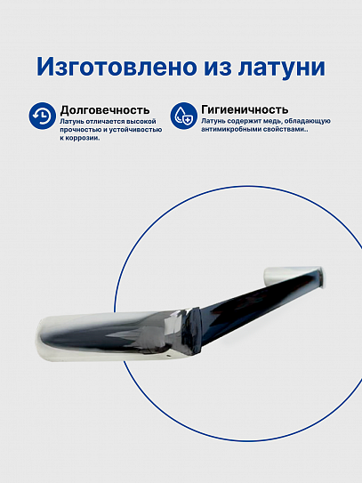 Полотенцедержатель 60см VRI Burano HG801113 латунь хром