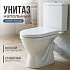 Унитаз-компакт Santek Алькор (сиденье дюропласт) 1WH302140
