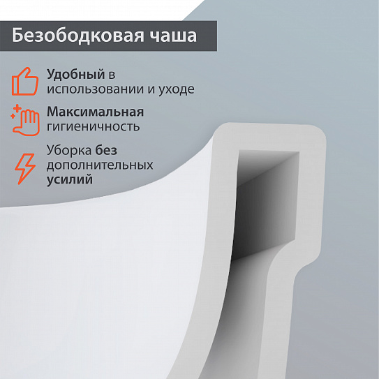 Комплект инсталляции с унитазом 3в1 Vitra 7855N007-7150