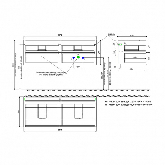 Тумба подвесная IDDIS Aiger, со столешницей (OPH12W0i89), 120 см, белый AIG12W0i95K