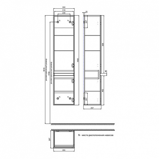Шкаф пенал подвесной 35 см белый Iddis Zodiac ZOD35W0i97