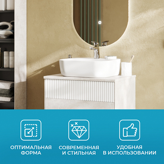 Раковина накладная 42 Одри Soft Aquaton 1WH501709 с полочкой