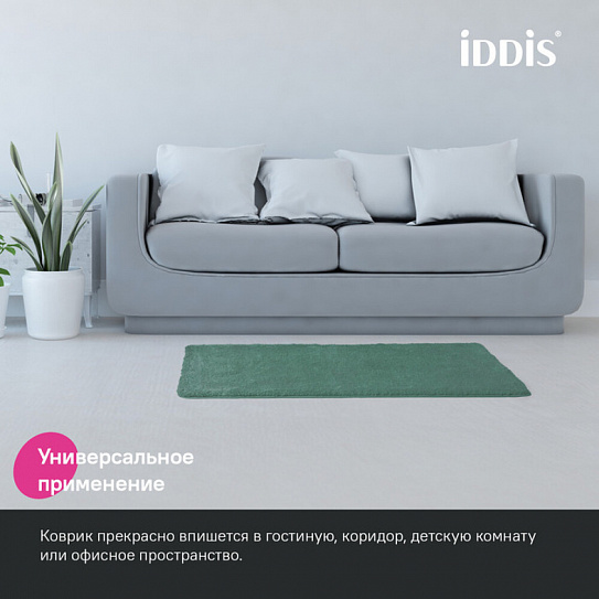 Коврик для ванной комнаты 70x120 микрофибра темно-зеленый Iddis BSQL06Mi12IT