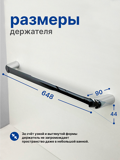 Полотенцедержатель 60см VRI Burano HG801113 латунь хром