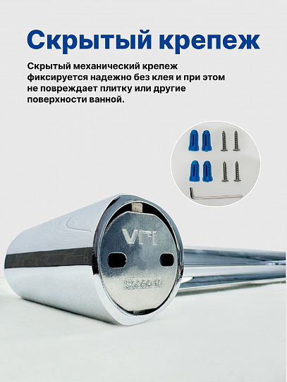 Полотенцедержатель двойной 60см хром VRI Burano HG801115