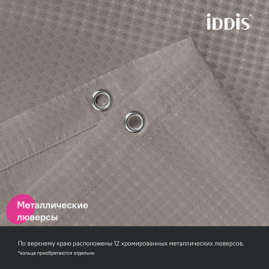 Штора для ванной 200х180 Iddis Décor DW02P18i11