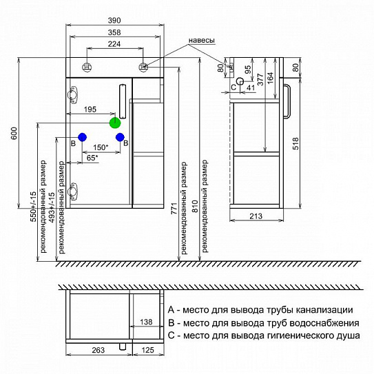 Тумба с раковиной 40 см Iddis Torr 40 TOR40WRi95K полки справа