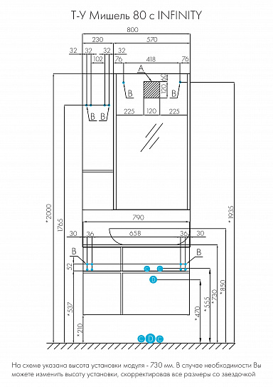 Тумба под раковину Aquaton Мишель 80 дуб рустикальный, фьорд 1A244501MIX30