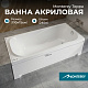Интернет-магазин Сантехники и Мебели для ванной