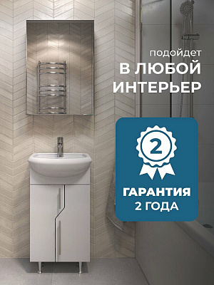 Тумба под раковину Vigo Turin 500-2-0