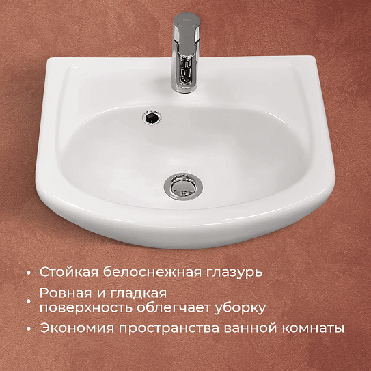 Раковина мебельная Santek Азов 45 1WH112449