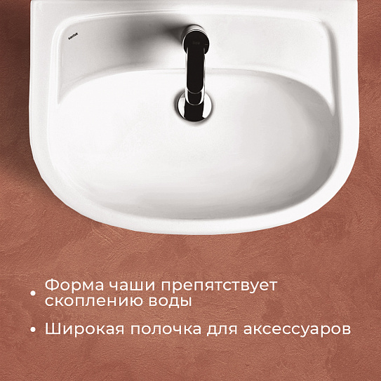 Раковина Santek Эллада 60 мебельная 1WH110198