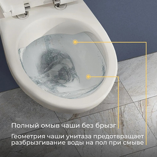 Унитаз подвесной безободковый Monterey Eco 7855N003-7146 с сиденьем