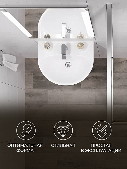 Раковина Sanita Эталон 55 ETL55SAWB01