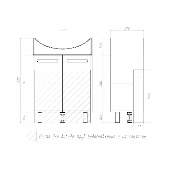 Тумба под раковину VIGO Hoska 600-2-0 (под ум-к Балтика 60)