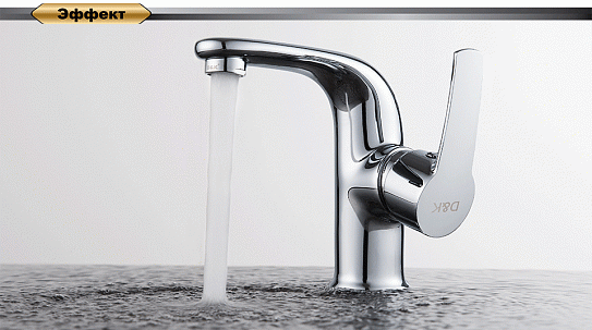 Смеситель для раковины d&k rhein.Valerius Da1362101 хром