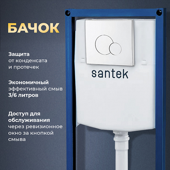 Комплект 3в1 MONTEREY Инсталляция, клавиша смыва белая, унитаз подвесной 7855N003-7146 сиденье п/п