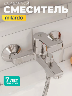 Смеситель для ванны фиксированный Milardo Stripe STRSB02M02
