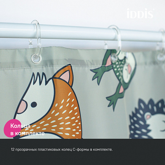 Штора для ванной 200x180 Iddis Base BA02P18i11