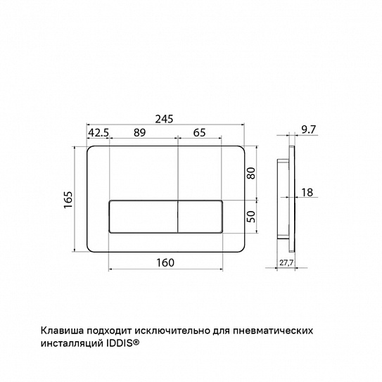 Клавиша смыва, пневматическая IDDIS , хром, Profix Air, PRA41CHi77