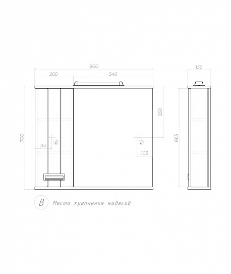 Шкаф зеркало для ванной 80 см Vigo Diana 800 левый со спотом z.DIA.80.L.El