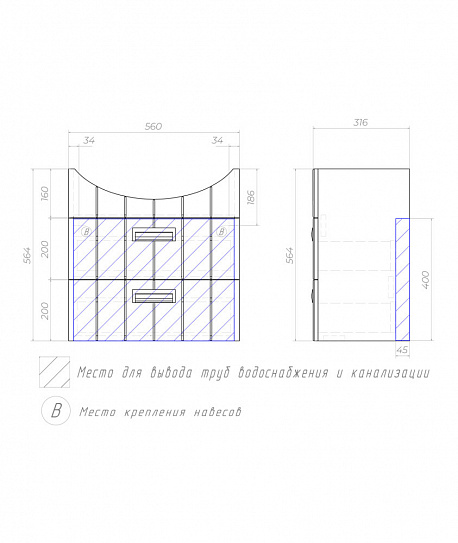 Тумба подвесная с раковиной 60 см Vigo Diana 2-600 tp.DIA.BAL.60.2Y