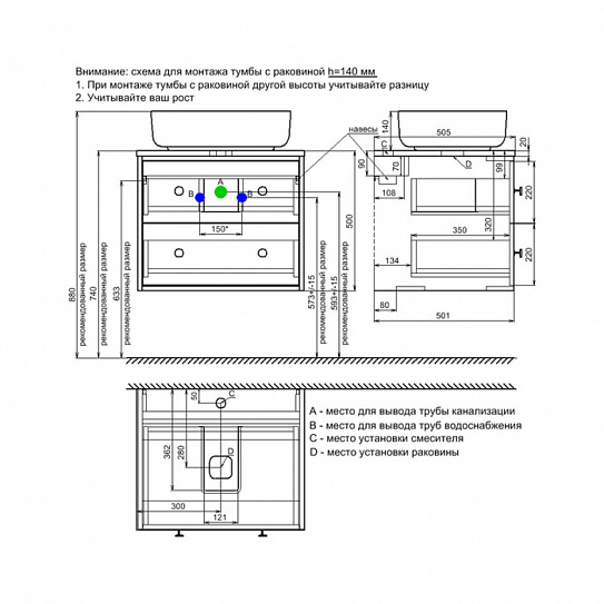 Тумба для накладной раковины подвесная со столешницей 60 IDDIS Torr TOR60WBi95K