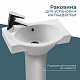 Раковина Santek Форум 45 отверстие под смеситель слева 1WH110542