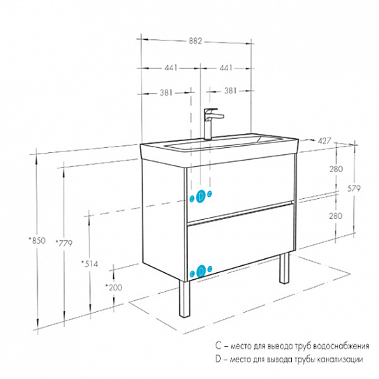 Тумба под раковину AQUATON Сканди 90 (без раковины)