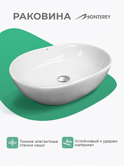 Раковина накладная 48 MONTEREY ZT-8038B овальная 48х34 фарфор