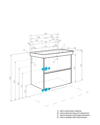 Тумба под раковину подвесная AQUATON Сканди 80, 1A283001SDZ90