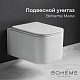Унитаз подвесной Boheme Mane c крышкой 970-SET-W