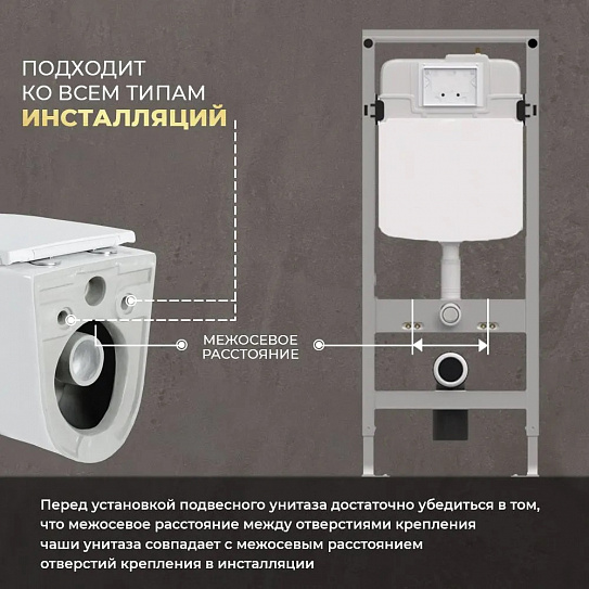 Унитаз подвесной MONTEREY LT-101E-UQ3 торнадо (крепеж, сиденье в комплекте)