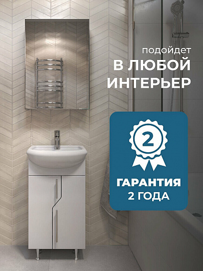 Тумба с раковиной Vigo Turin 450-2-0