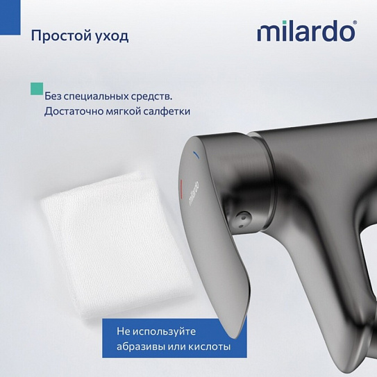 Смеситель для умывальника с гигиеническим душем, графит, Rora, Milardo RORGM01M08