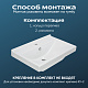 Раковина Sanita Luxe Fest 60 FST60SLWB01