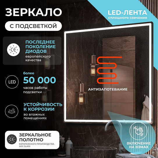 Зеркало Roberta Comfort 1000 Vigo 169