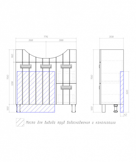 Тумба под раковину Vigo Diana 800-2-2 (под ум Балтика) tn.DIA.BAL.80.2D.2Y