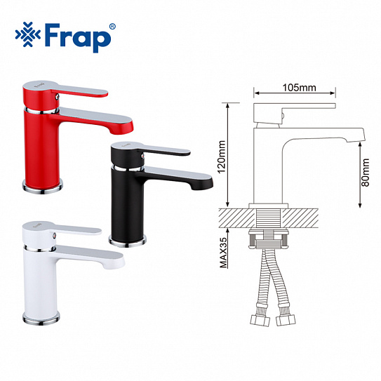 Смеситель для раковины Frap F1042