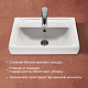 Раковина Santek Тигода 50 1WH302128