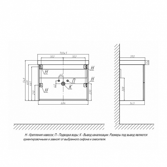 Раковина керамическая Velvex 70см модель 9595(70)