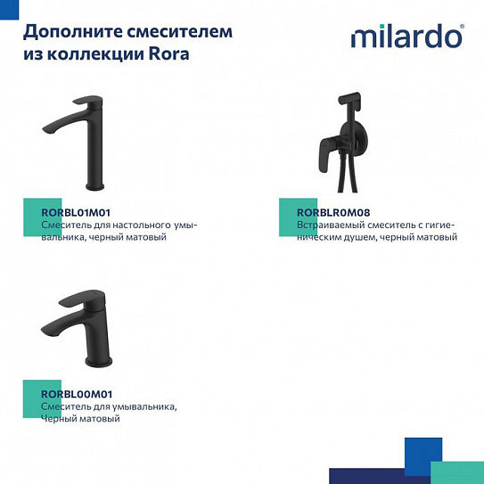 Душевая система скрытого монтажа с тропическим душем Milardo Rora RORBL03M68