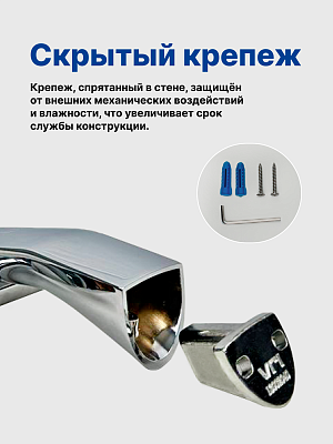 Стакан подвесной для ванной VRI Rialto HG800607