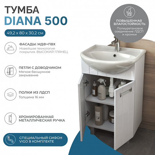 Тумба напольная с раковиной Уют 50 Vigo Diana 500 tn.DIA.UYU.50.2D