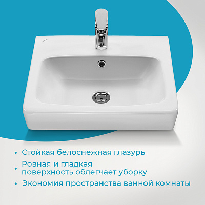 Раковина Aquaton Нео 50 1WH302184