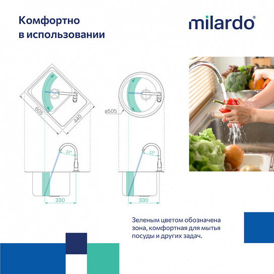Смеситель для кухни Milardo Meal M01BNJ0M05